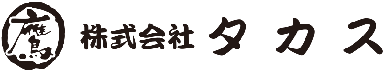 株式会社タカス