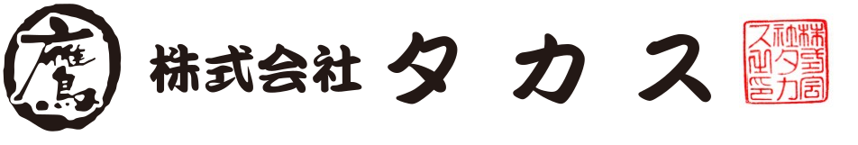 株式会社タカス